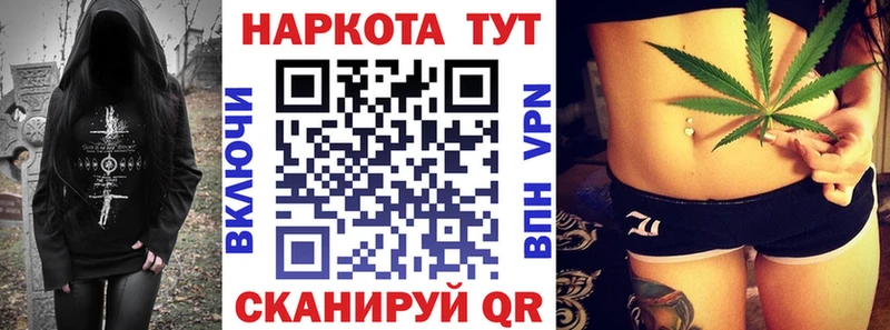 Купить наркотик аптеки Владивосток АМФ  Мефедрон  КОКАИН  ГАШИШ  Конопля 