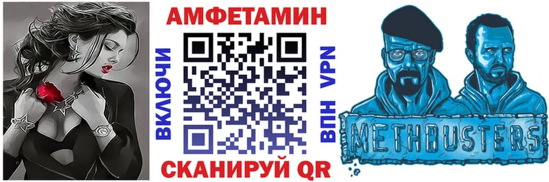 Амфетамин 98%  магазин    Владивосток 