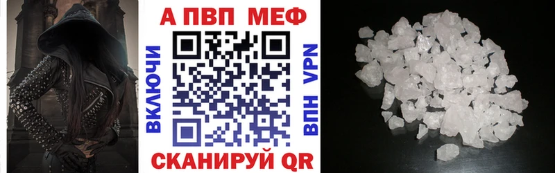 хочу наркоту  Владивосток  A PVP крисы CK 