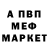 A-PVP кристаллы Ed Hastings