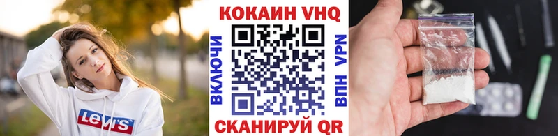 КОКАИН 98%  мега зеркало  Владивосток  купить закладку 