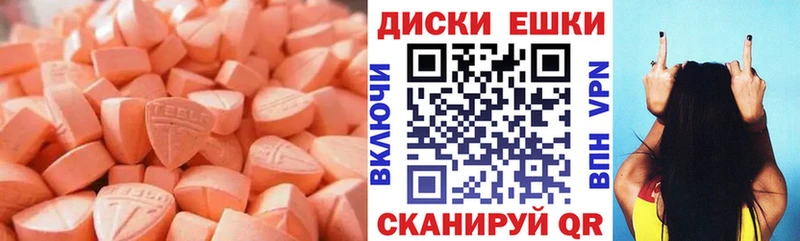 blacksprut ссылки  Владивосток  ЭКСТАЗИ ешки  наркошоп 