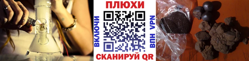 ссылка на мегу tor  Владивосток  ГАШИШ гашик 