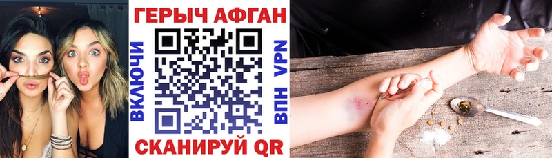 ГЕРОИН гречка  даркнет сайт  Владивосток 