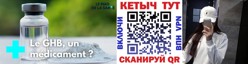 КЕТАМИН VHQ Владивосток