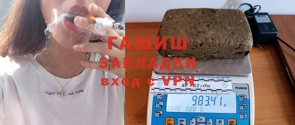 гашишное масло Богородск