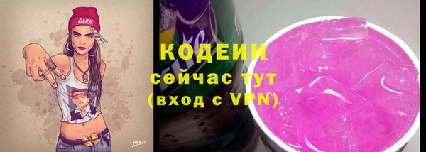 марки nbome Богданович