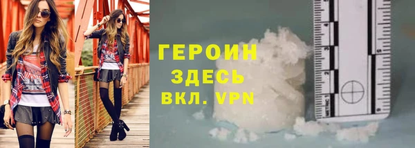 гашишное масло Богородск