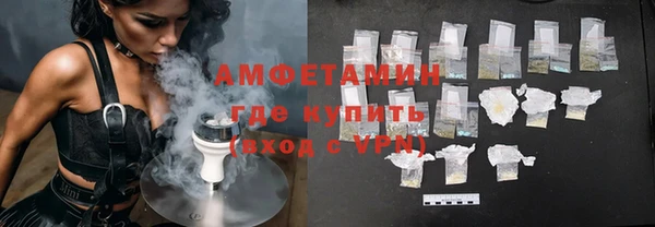 мефедрон Беломорск