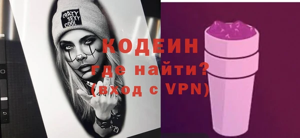 марки nbome Богданович