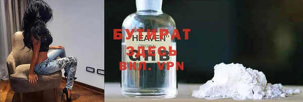 марки nbome Богданович