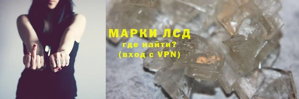 наркотики Бородино