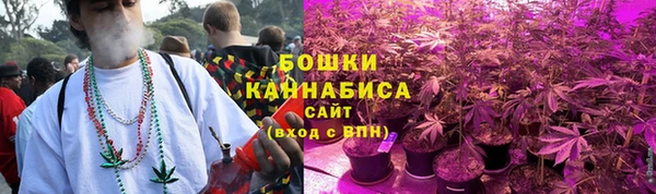 гашишное масло Богородск