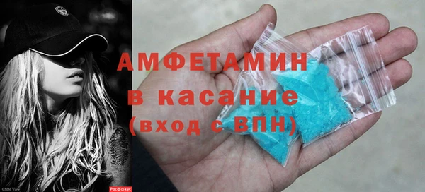 гашишное масло Богородск