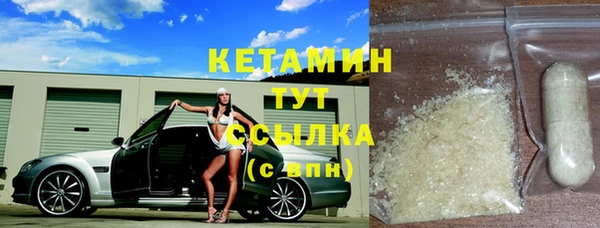 марки nbome Богданович
