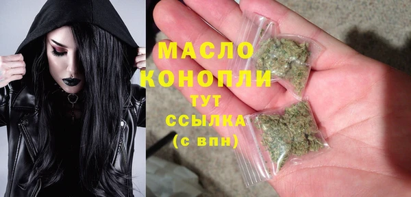 марки nbome Богданович