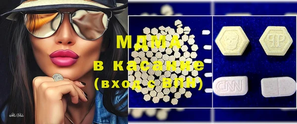 гашишное масло Богородск