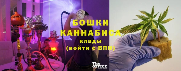 мефедрон Бугульма
