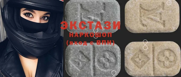 мяу мяу мука Белокуриха