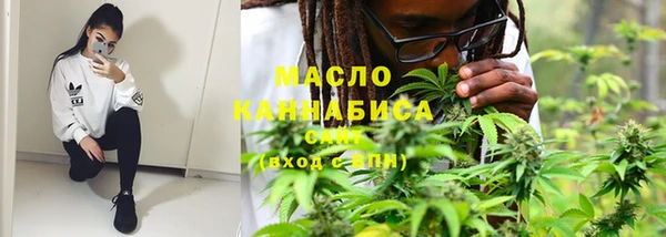 гашишное масло Богородск