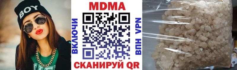 МДМА Molly  Владивосток 