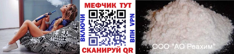 МЯУ-МЯУ мука  закладка  Владивосток 