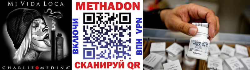 KRAKEN рабочий сайт  Владивосток  Метадон мёд 