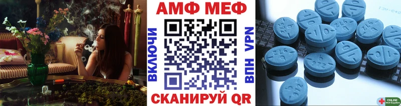 Первитин Methamphetamine  даркнет сайт  Владивосток 