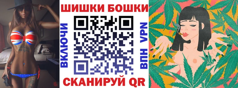 Марихуана план  Владивосток 